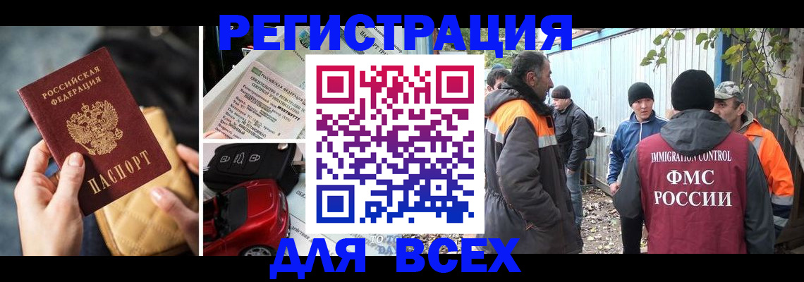 прописка для военкомата в Козельске