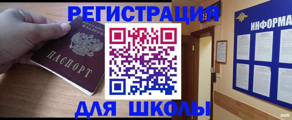 прописка регистрация в Козельске